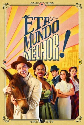 Мир стал еще прекраснее! 1 сезон 3 серия [Смотреть Онлайн]