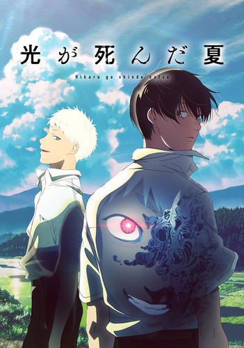 Лето, когда погас свет 1 сезон 5 серия [Смотреть Онлайн]